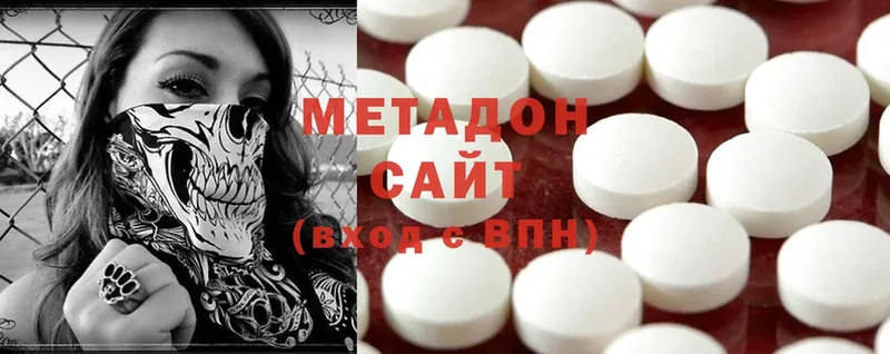 где найти наркотики  Белебей  МЕТАДОН methadone 